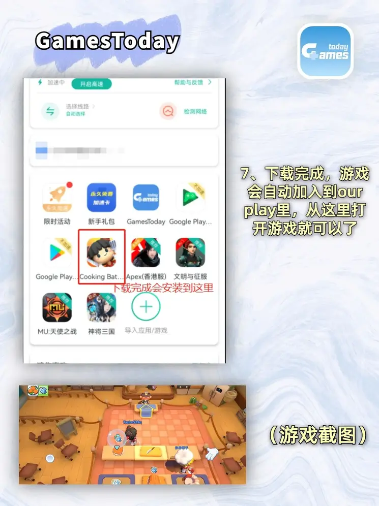 欧宝体育app·截图3