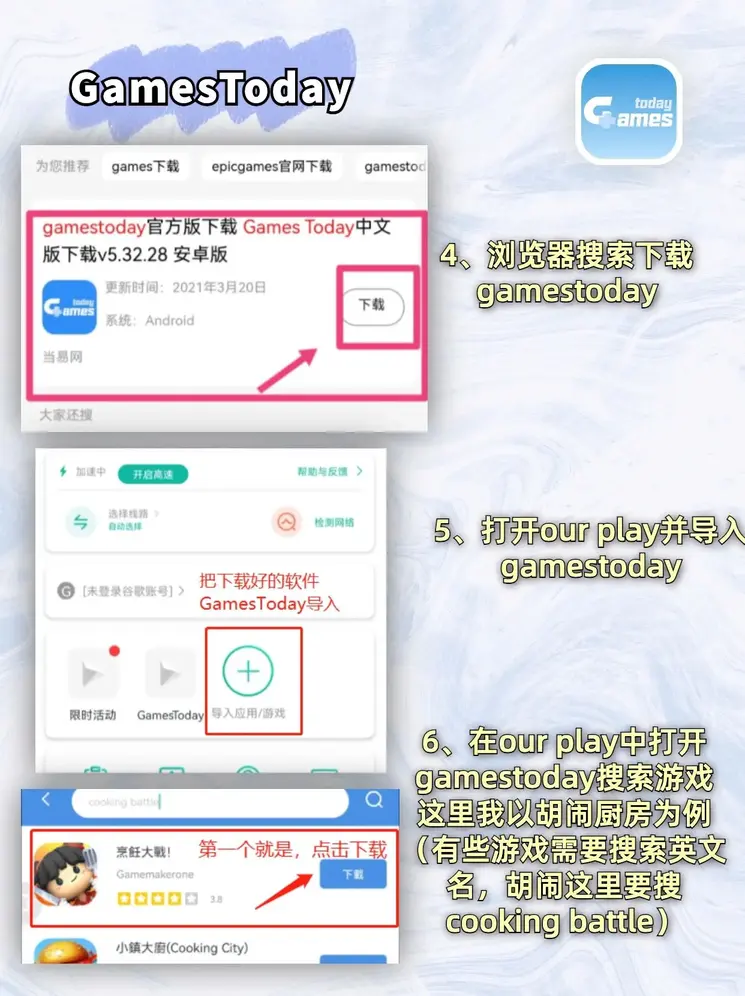 欧宝体育app·截图2